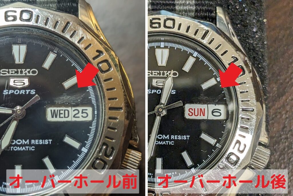 セイコー時計 オーバーホール前後の比較
