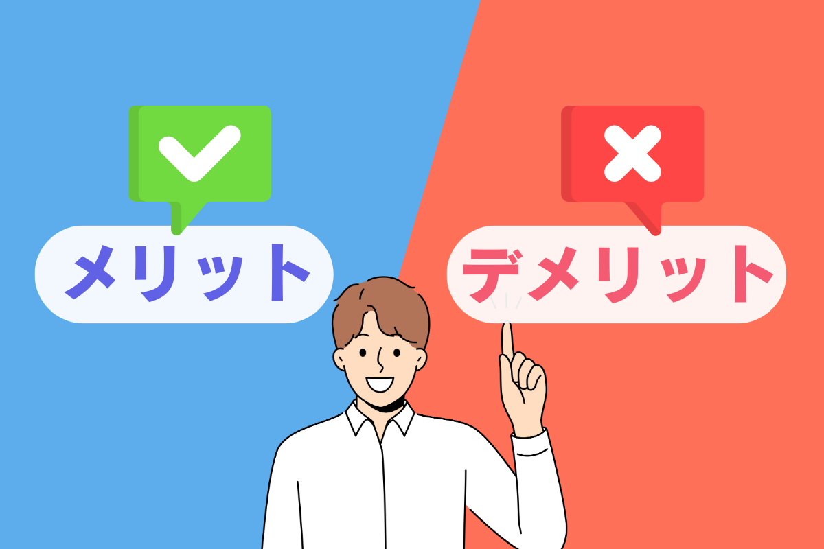 メリットデメリットを説明する男性